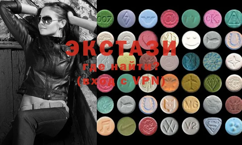 Ecstasy 280 MDMA  как найти   Майкоп 